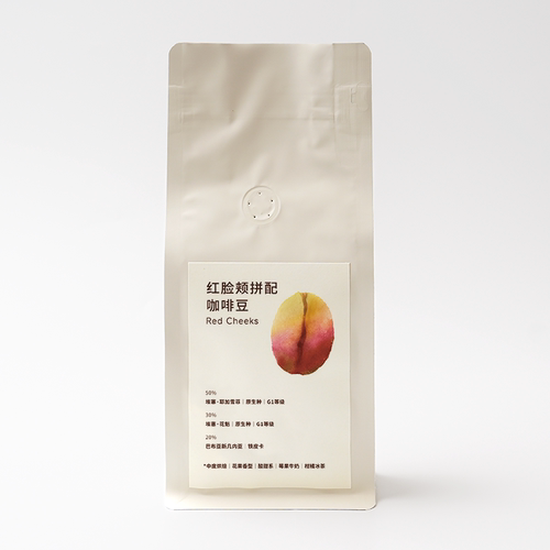 21cake红脸颊拼配耶加雪菲花魁PNG精品咖啡豆手冲新鲜中度烘焙