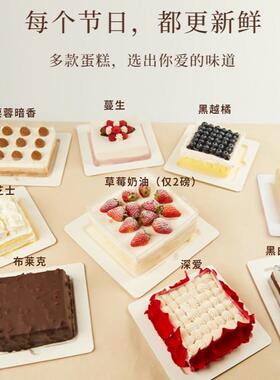21cake生日蛋糕草莓水果蛋糕同城配送北京上海