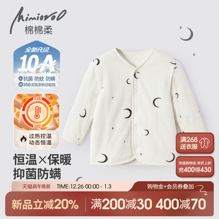 宝宝夹棉上衣秋冬季 儿童保暖衣服男女童加厚棉衣纯棉恒温内胆冬装