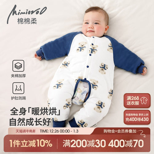 婴儿开档连体衣冬季夹棉宝宝衣服