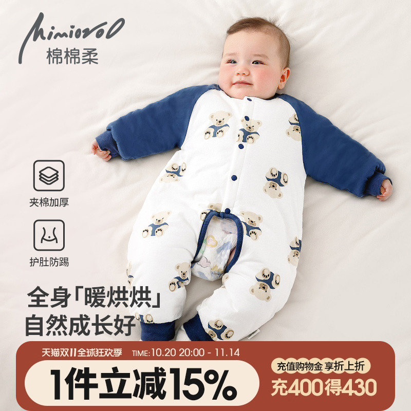 婴儿开档连体衣冬季夹棉宝宝衣服