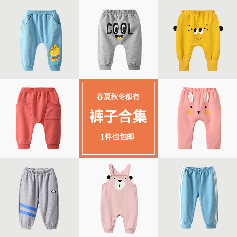 棉棉柔清仓男童女童春秋裤子