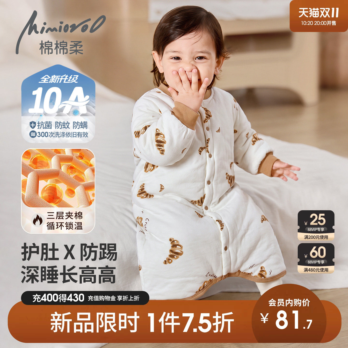 宝宝睡衣冬季婴幼儿睡袍纯棉加厚男童家居服夹棉防踢女童睡袋冬装