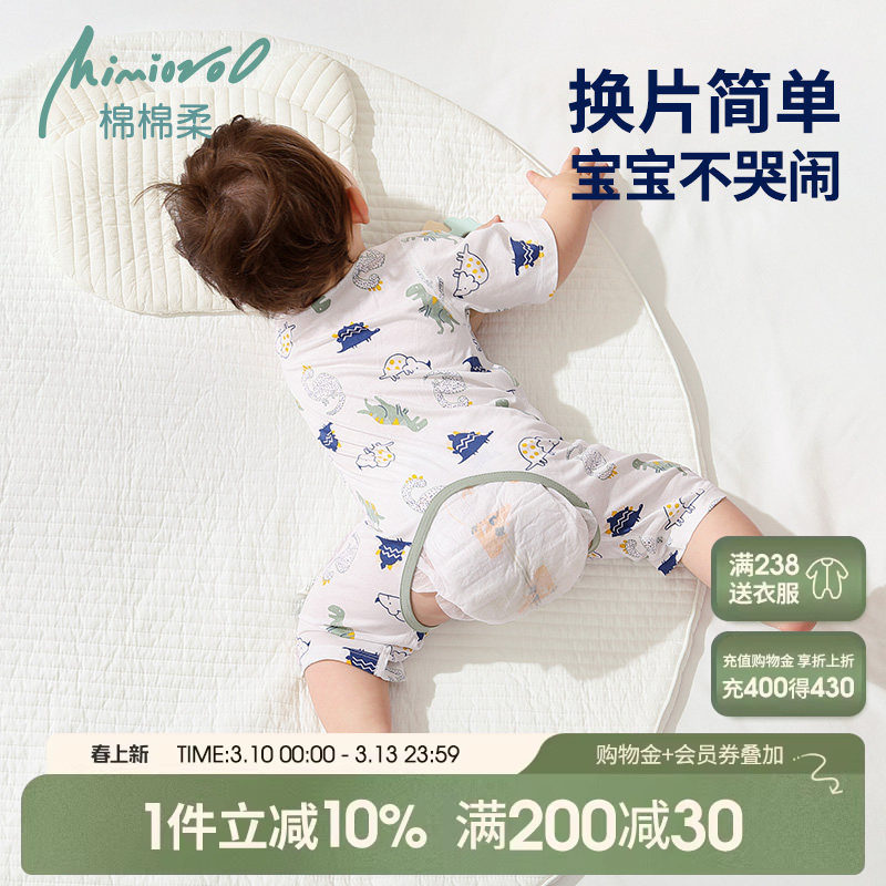 婴儿开裆连体衣开档宝宝衣服夏季薄款纯棉短袖男女婴幼儿哈衣夏装