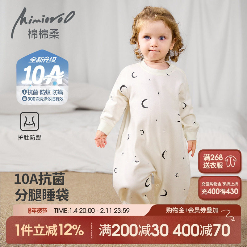 儿童连体衣纯棉宝宝睡衣秋冬季长袖男童家居衣服春秋女童睡袋宽松,童装/婴儿装/亲子装,家居服连体衣,淘宝优惠券,粉丝福利购,淘宝优惠卷