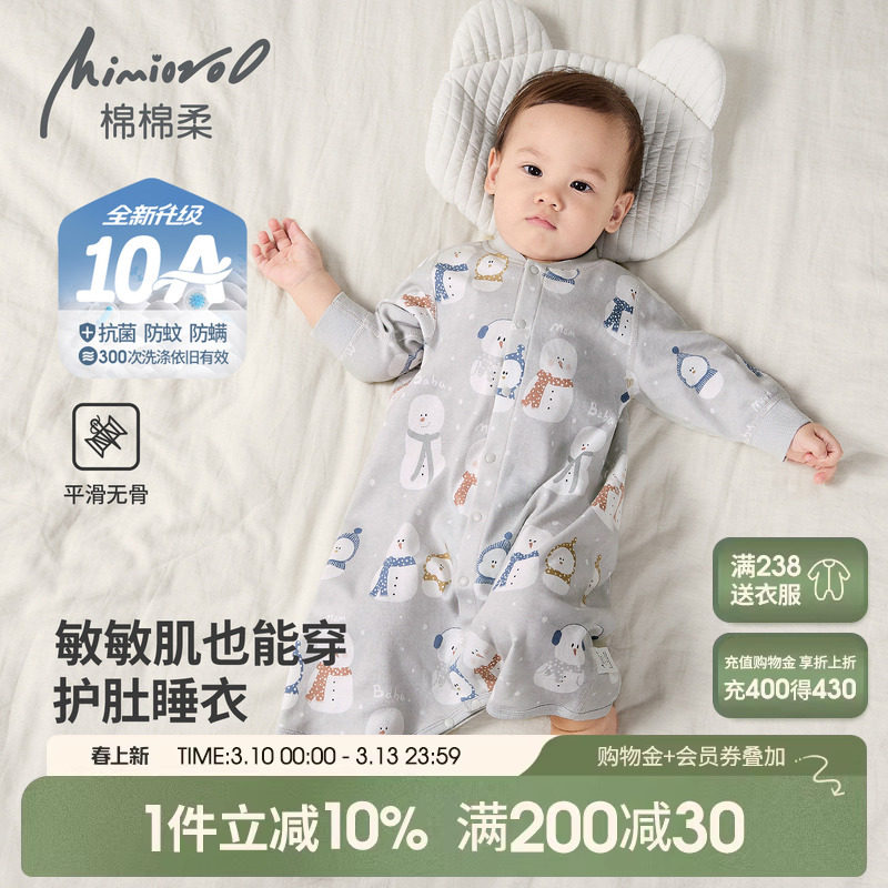 10A婴儿睡衣春秋季宝宝睡袍纯棉睡袋长袖连体衣服婴幼儿睡裙春季