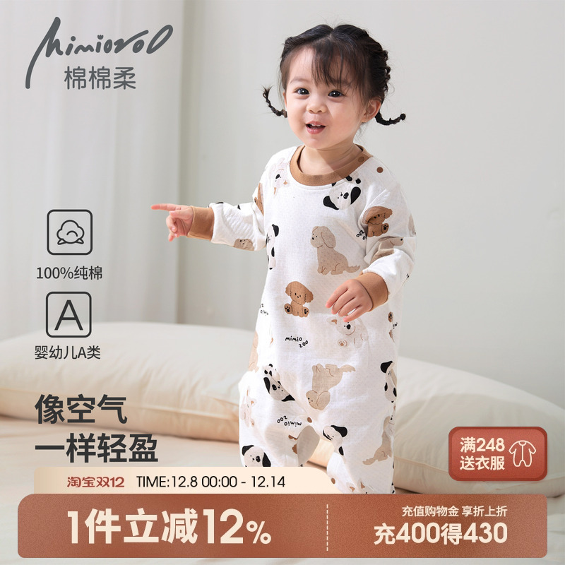 儿童连体睡衣宝宝纯棉睡衣春秋款