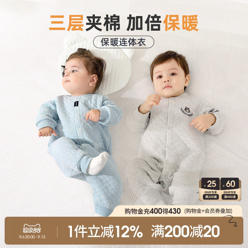 婴儿连体衣秋冬宝宝保暖衣纯棉睡衣男女婴幼儿衣服冬季薄夹棉哈衣