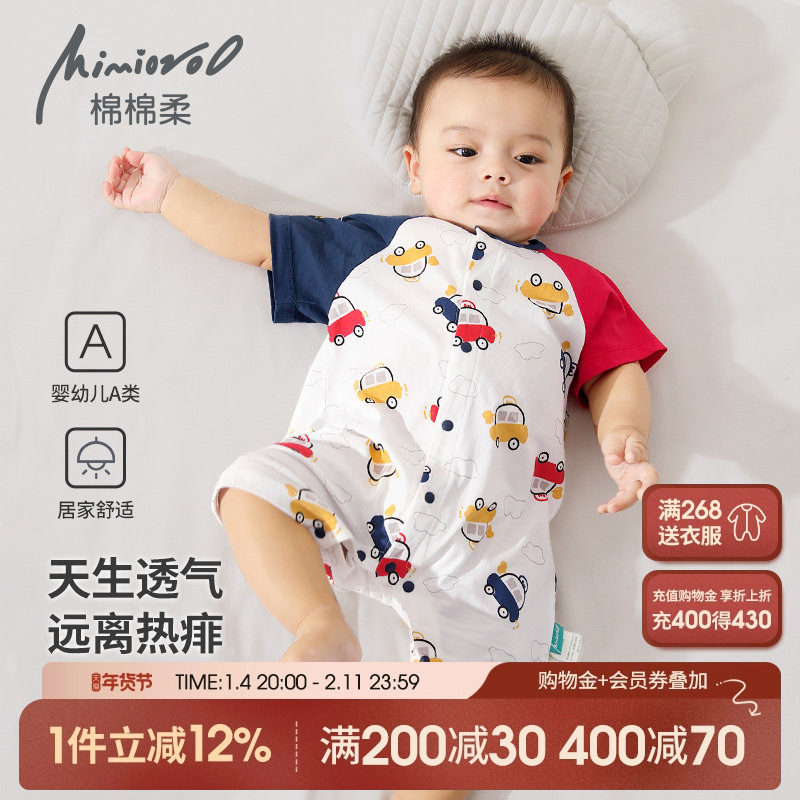 婴儿连体衣服宝宝短袖秋冬薄款外出服纯棉男女婴幼儿哈衣全棉暖气