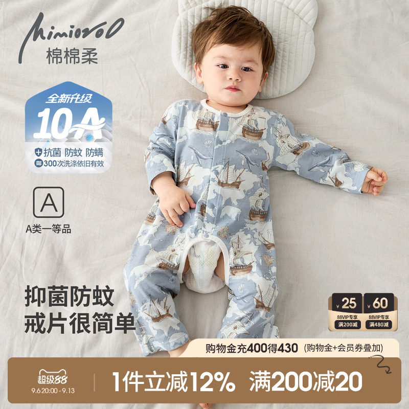 婴儿开档连体衣夏季宝宝衣服纯棉a类男女幼儿睡衣长袖春秋满月服