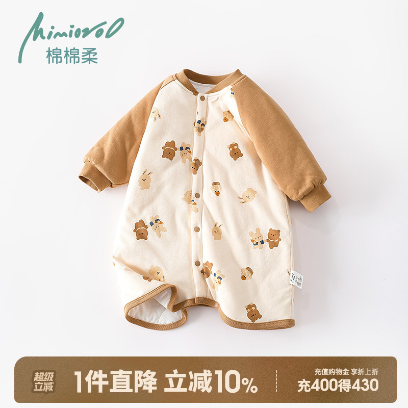 宝宝睡袍秋冬季加厚款防踢被保暖