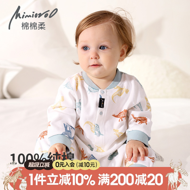 婴儿开档连体衣春秋纯棉哈衣