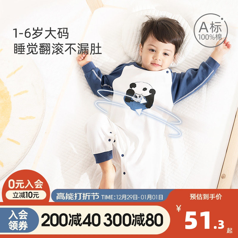 儿童连体睡衣秋冬宝宝连体衣秋季纯棉婴儿防着凉睡袋男童女童春秋