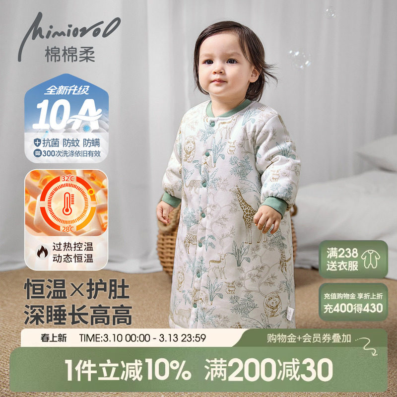 宝宝睡衣冬季儿童睡袍秋冬夹棉加厚男童家居服纯棉婴幼儿怛温睡袋