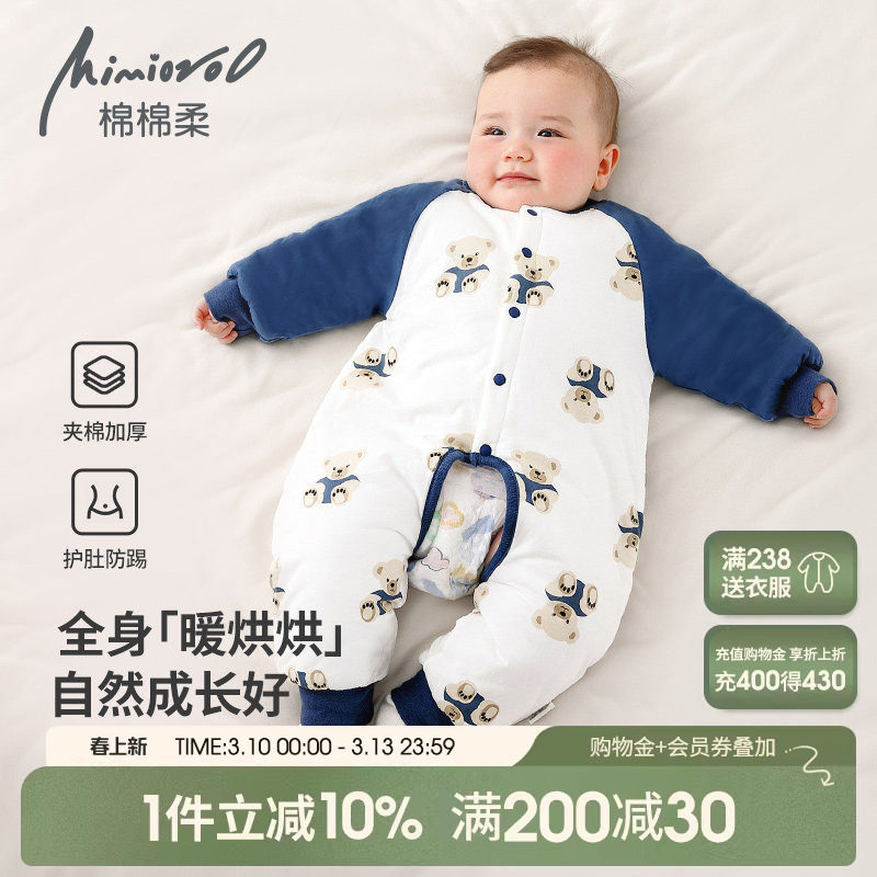 婴儿开档连体衣冬季棉衣宝宝衣服秋冬夹棉加厚连身衣男女幼儿睡衣