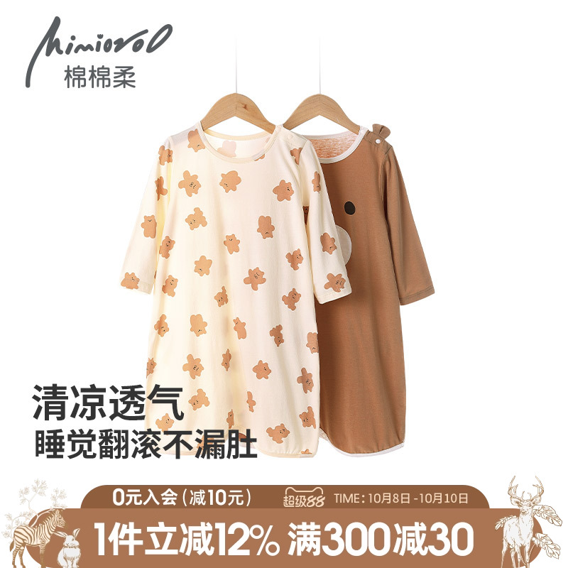 莫代尔宝宝睡袍夏季婴儿睡衣冰丝薄款男童女孩空调服夏天儿童睡裙