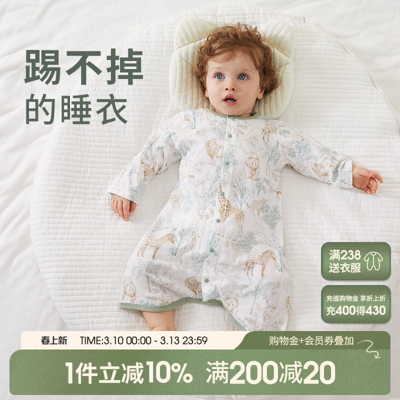 婴儿睡衣春秋宝宝睡袍纯棉a类睡袋长袖婴幼儿衣服睡裙夏季连体衣