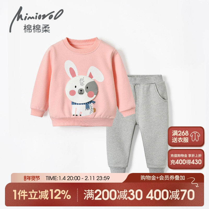 女宝宝套装秋冬款女童卫衣春秋幼儿秋衣秋裤小童纯棉女孩两件套