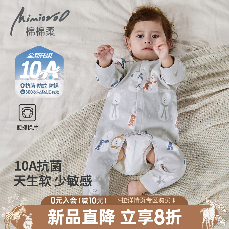 婴儿开档连体衣春秋宝宝睡衣秋季纯棉a类长袖婴幼儿衣服男女哈衣