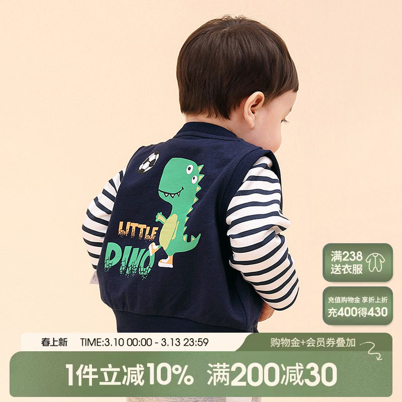 宝宝马甲男童春秋款外穿儿童背心小童上衣婴幼儿纯棉婴儿春装马夹