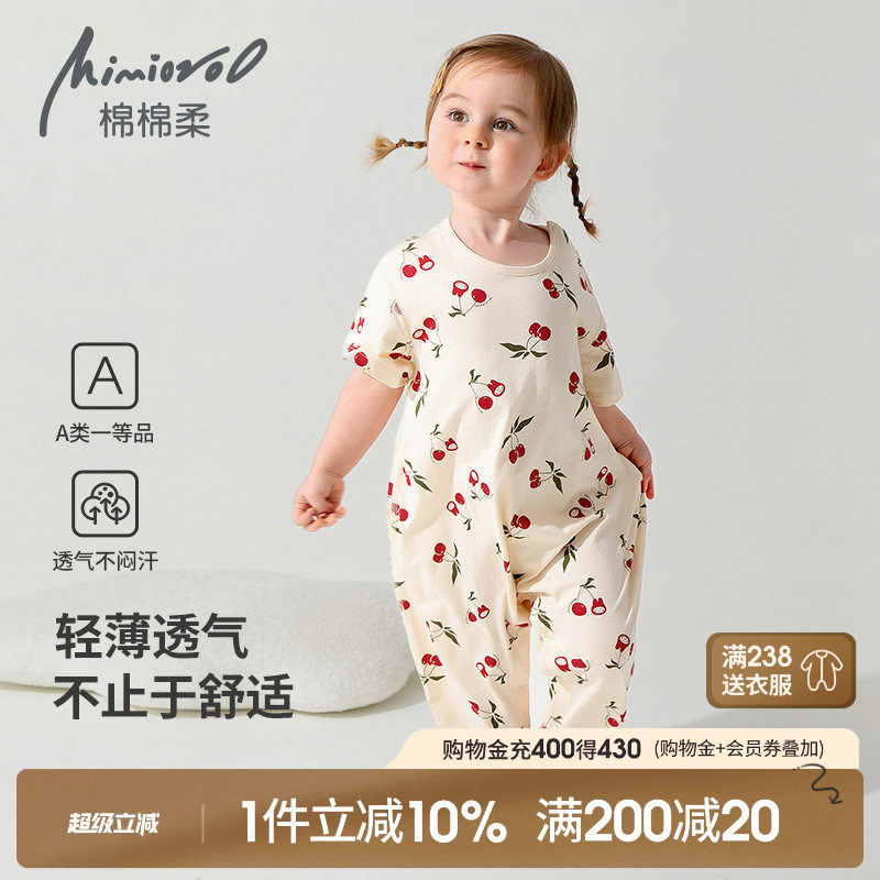 女童短袖连体睡衣夏季薄款空调服图片