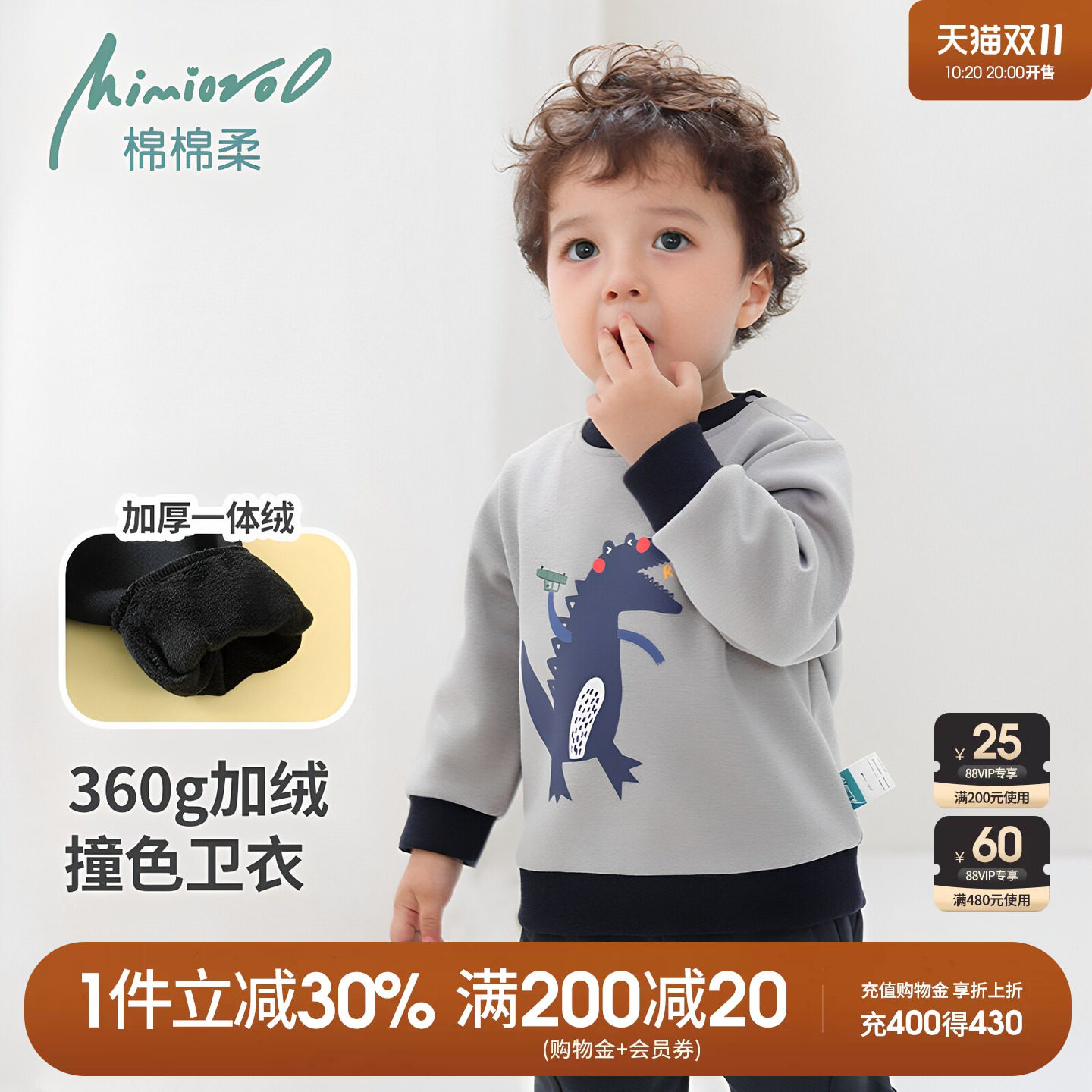 宝宝加绒卫衣秋冬款男童t恤冬季加厚一体绒男孩上衣保暖小童秋衣
