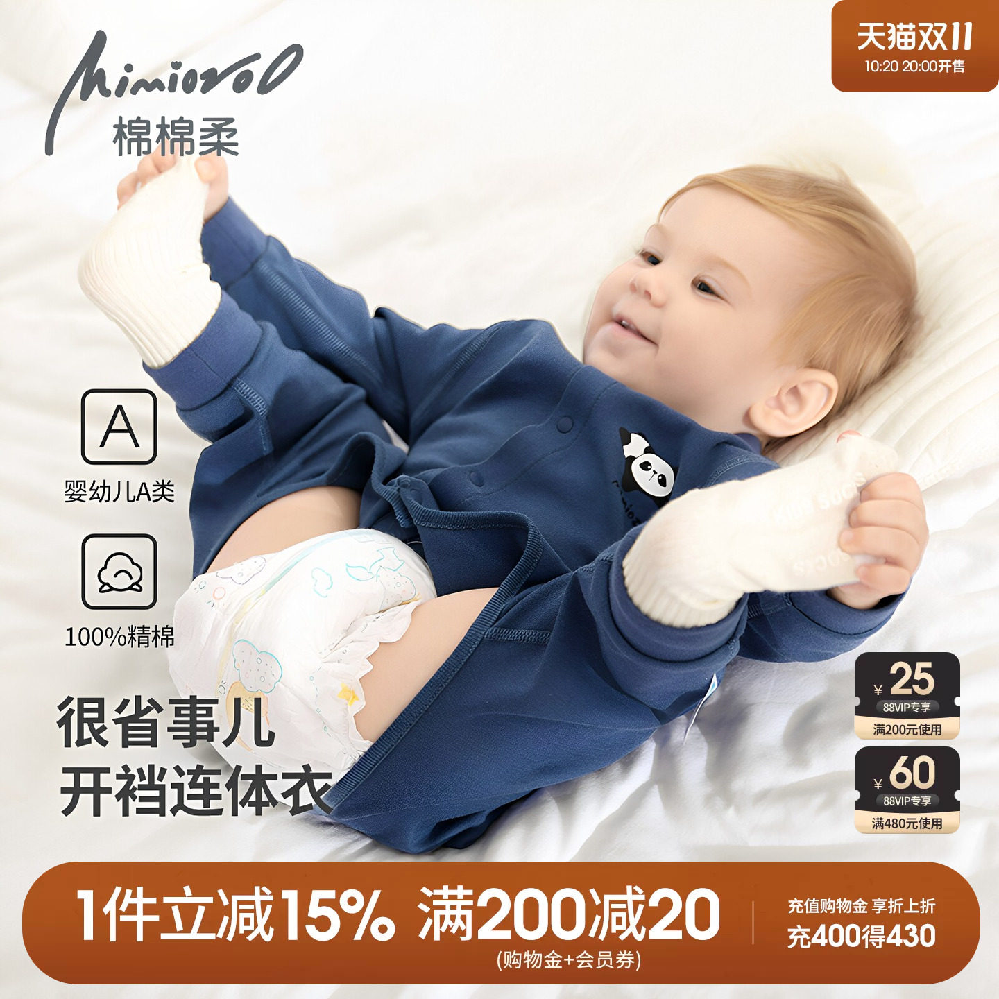 婴儿开裆连体衣服宝宝睡衣长袖纯棉婴幼儿哈衣爬爬服秋季家居服