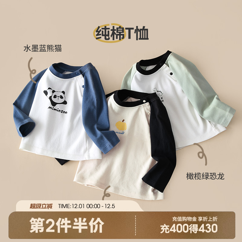 宝宝T恤儿童长袖上衣纯棉A类秋冬