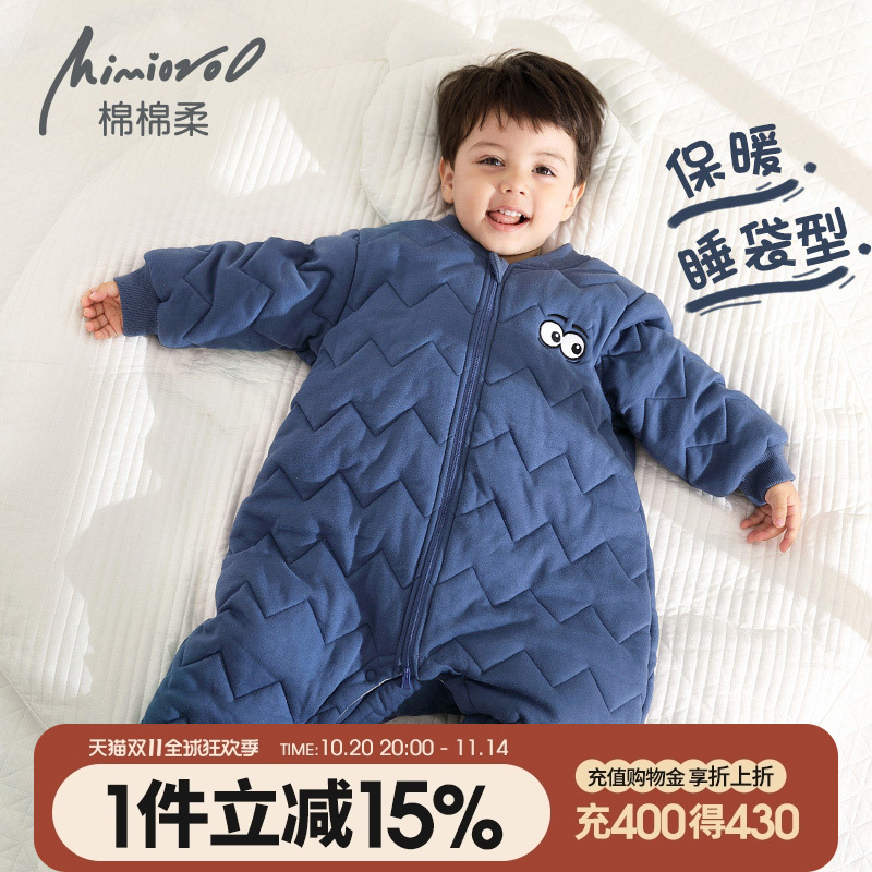 儿童连体睡衣冬季加厚男童家居服