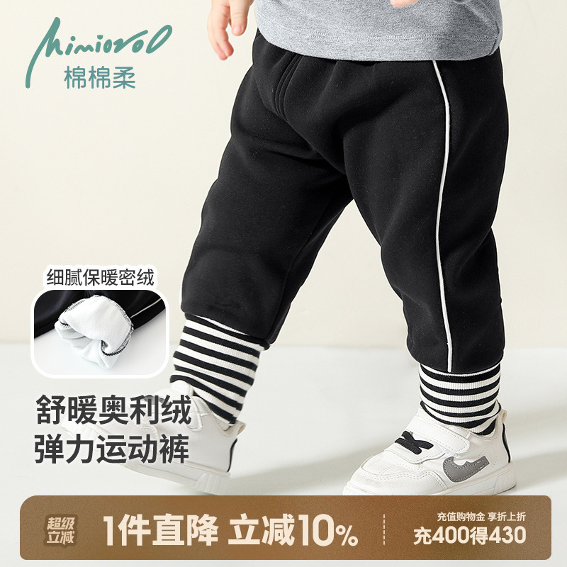 宝宝加绒裤外穿男童裤子秋冬保暖裤儿童长裤冬季加厚1-3岁2休闲裤