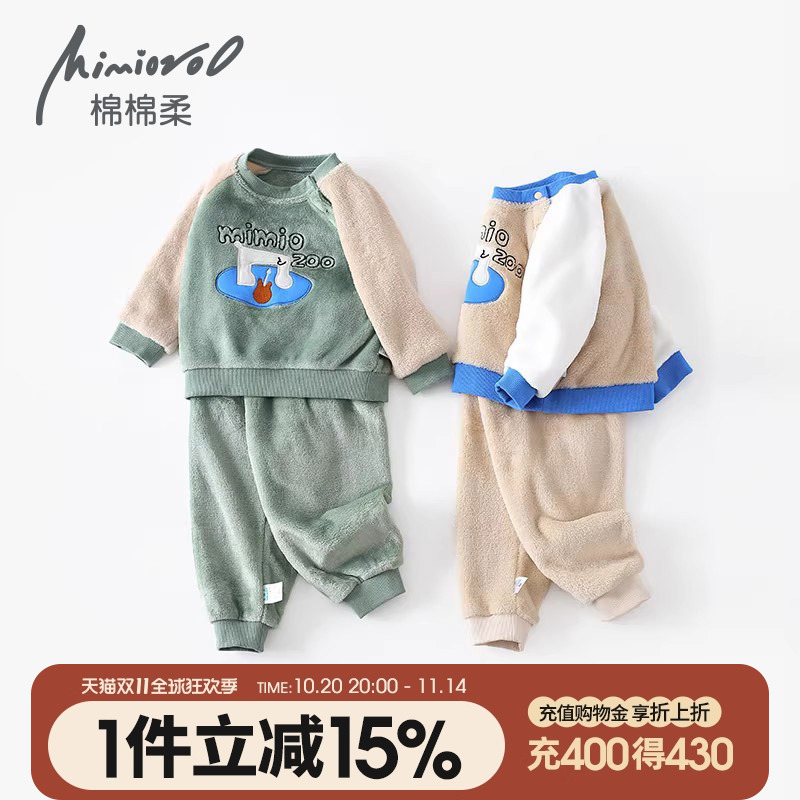 儿童家居服男童睡衣套装冬季加绒