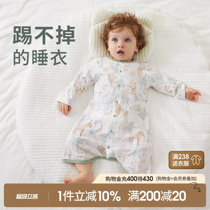 婴儿睡衣春秋宝宝睡袍纯棉家居服秋季a类睡袋睡裙婴幼儿连体衣服