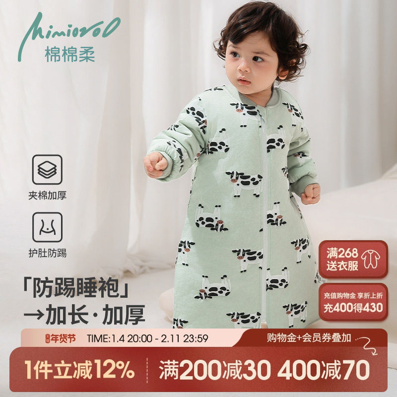 儿童睡袍冬季宝宝睡衣夹棉加厚纯棉秋冬款女童家居服小童睡袋冬天