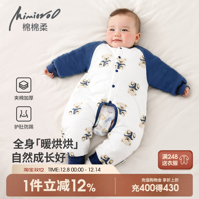婴儿开档连体衣冬季夹棉宝宝衣服