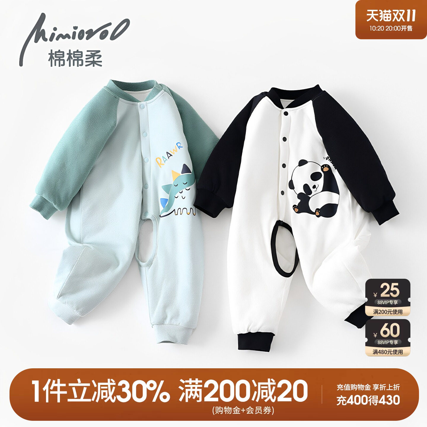 婴儿开档连体衣冬季男宝宝夹棉衣服纯棉幼儿秋冬加厚棉服小童睡衣