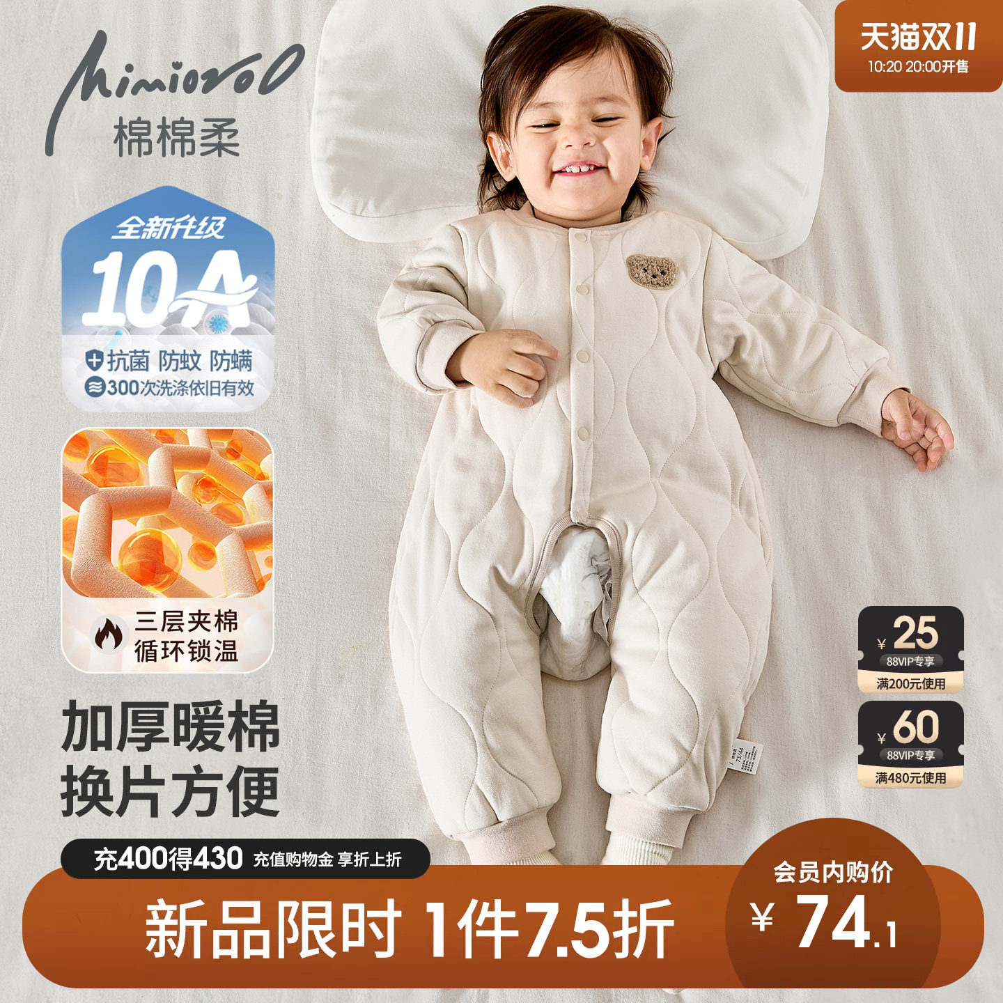 婴儿开档连体衣冬季夹棉宝宝保暖睡衣婴幼儿衣服男童女家居服冬装