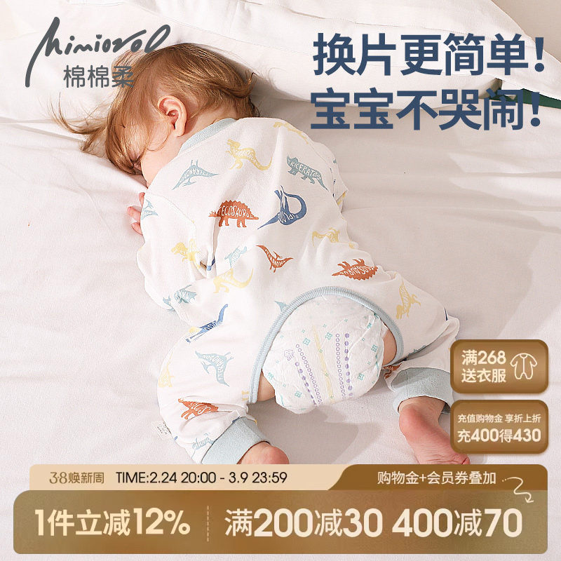 婴儿开裆连体衣春秋宝宝衣服薄款睡衣纯棉男婴幼儿大屁屁a类春装