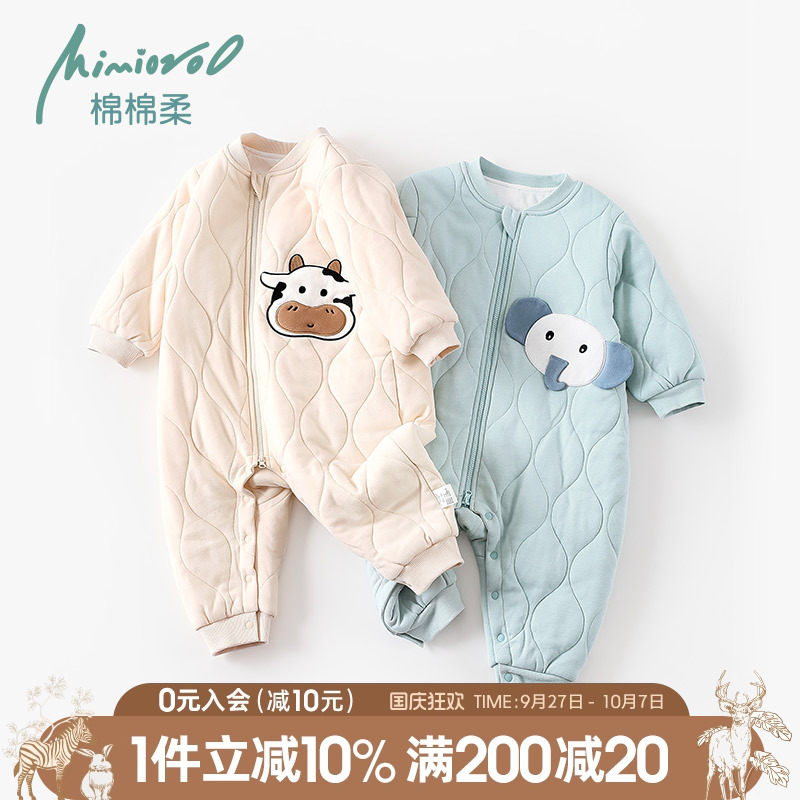 儿童连体衣加宽保暖家居服冬季