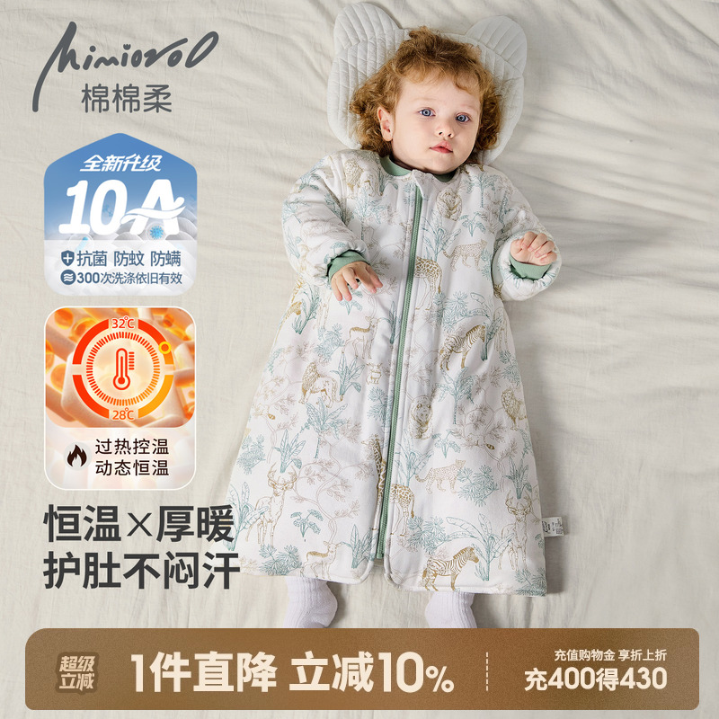 儿童睡袍冬季宝宝睡衣怛温睡袋