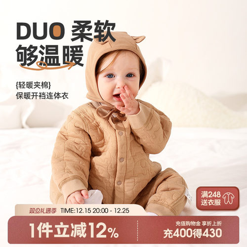 婴儿睡衣保暖宝宝开裆秋冬连体衣
