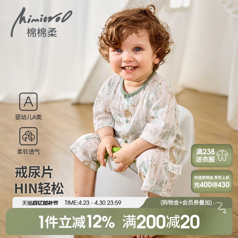 婴儿开裆连体衣宝宝衣服夏季薄款纯棉七分中袖睡衣婴幼儿爬服新款