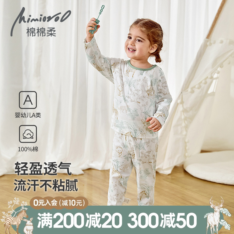儿童睡衣夏季薄款宝宝分体衣服纯棉女童家居服长袖男童空调服套装