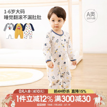 儿童连体睡衣夏季薄款宝宝连体衣纯棉婴儿长袖空调服男童女童睡袋