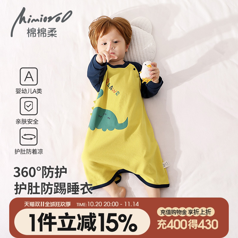 宝宝睡衣春秋款婴儿睡袍秋季长袖睡裙纯棉a类秋冬男女婴幼儿睡袋