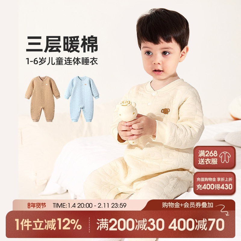 儿童连体睡衣冬季宝宝连体衣秋冬款纯棉男童保暖衣夹棉睡袋家居服