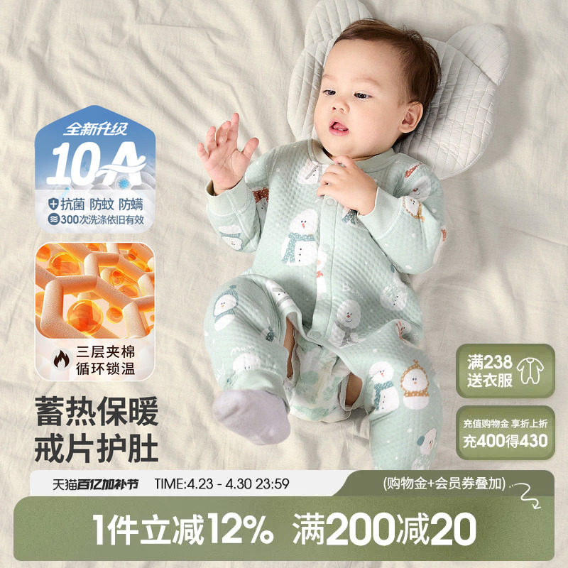 婴儿开裆连体衣宝宝保暖衣服秋冬纯棉男女婴幼儿睡衣夹棉冬季哈衣
