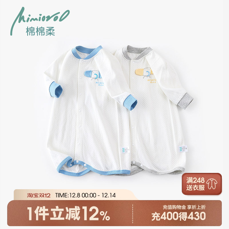 婴儿睡衣秋冬睡袋宝宝睡袍纯棉长袖薄款小童睡裙男女婴幼儿连体款