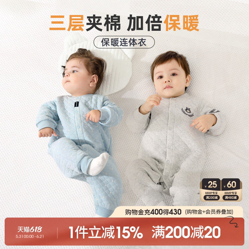 婴儿连体衣秋冬宝宝保暖衣纯棉睡衣男女婴幼儿衣服冬季薄夹棉哈衣