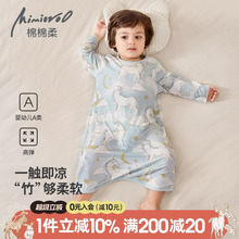 竹纤维儿童睡袍宝宝睡衣夏季薄款长袖冰丝男童空调服女童睡裙夏装