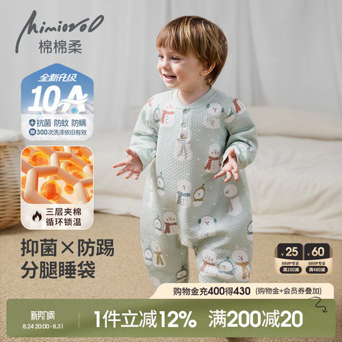 儿童连体睡衣秋冬宝宝保暖家居服